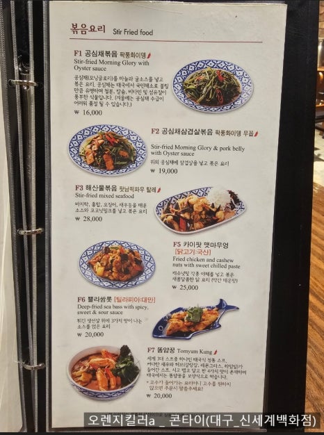 콘타이 이미지