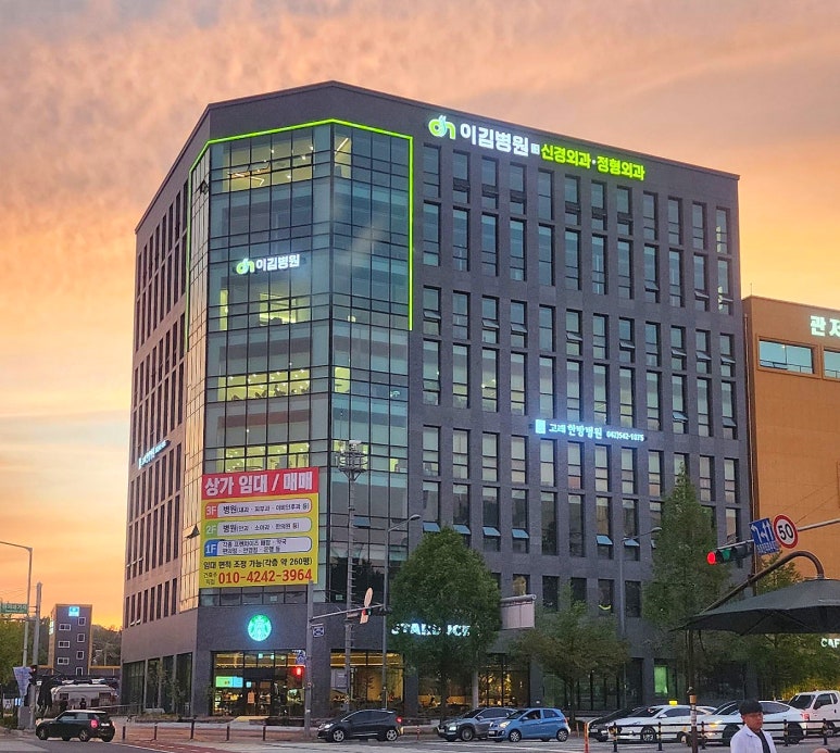 이김병원 이미지