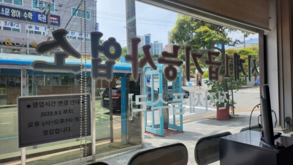 시계대학병원 매장 사진