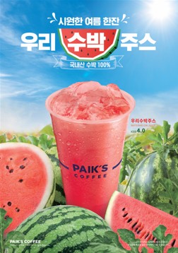 한양다방 이미지