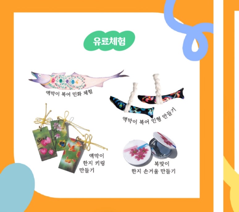 디자인스토리랩 이미지
