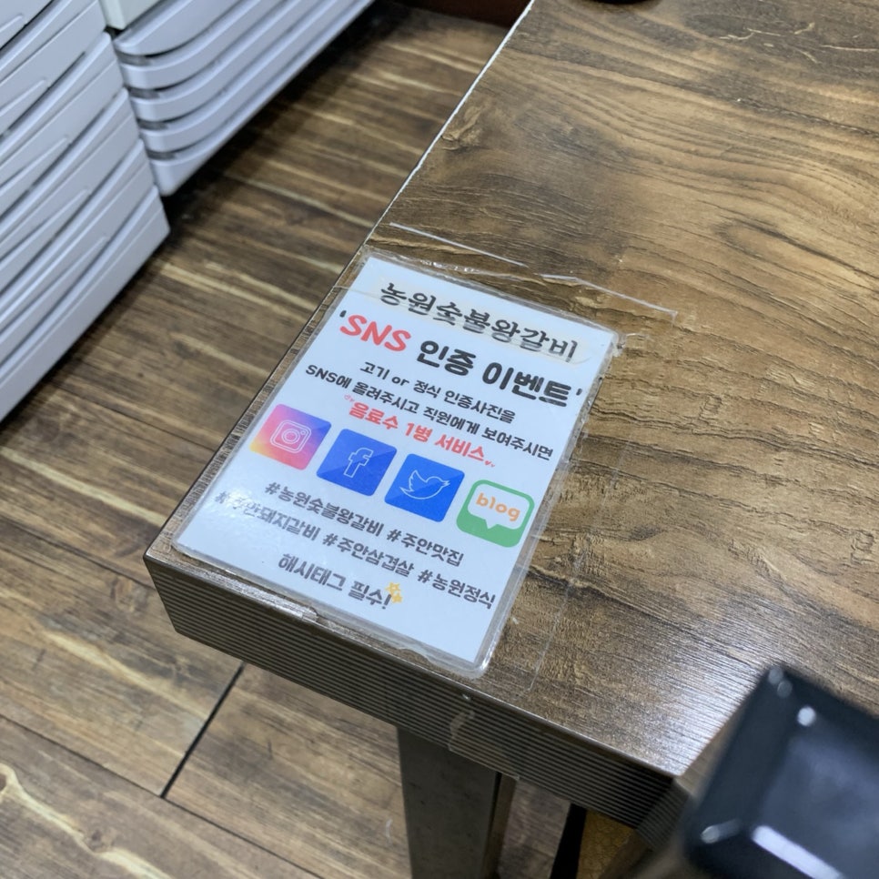 숯불왕갈비 이미지