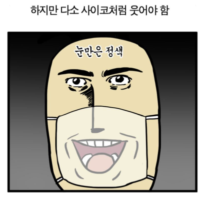인생로또 이미지