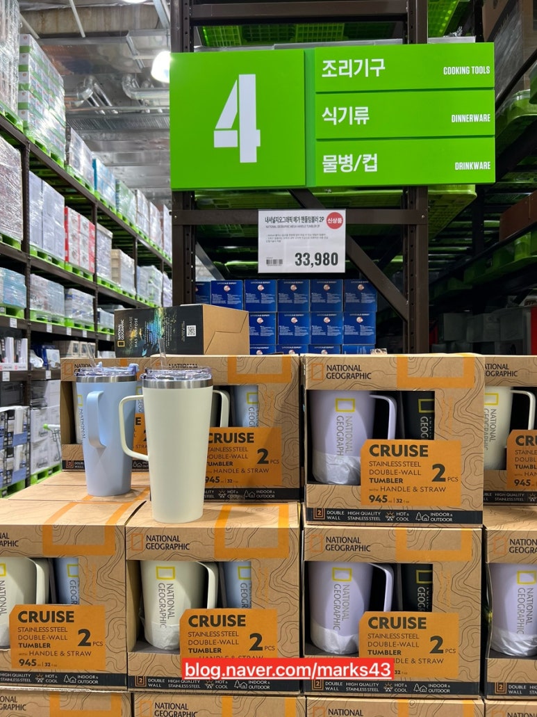 (주)이마트 양산점 이미지