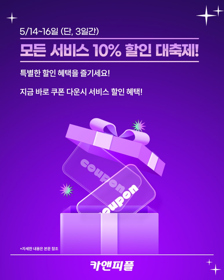 모든 서비스 이미지
