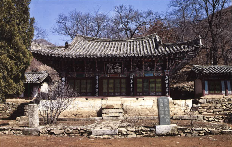금광사 이미지