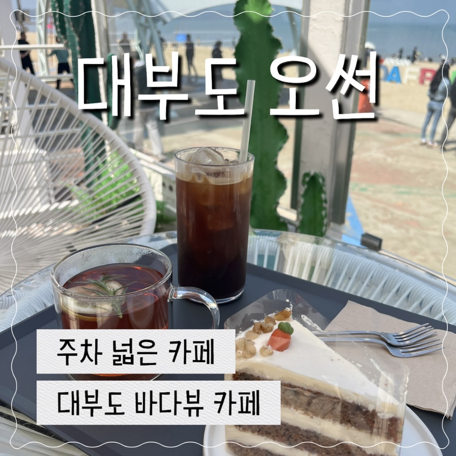 오썬 이미지