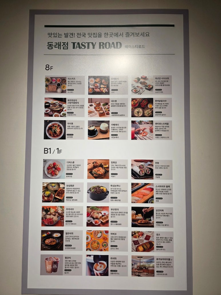 팔공면가 이미지