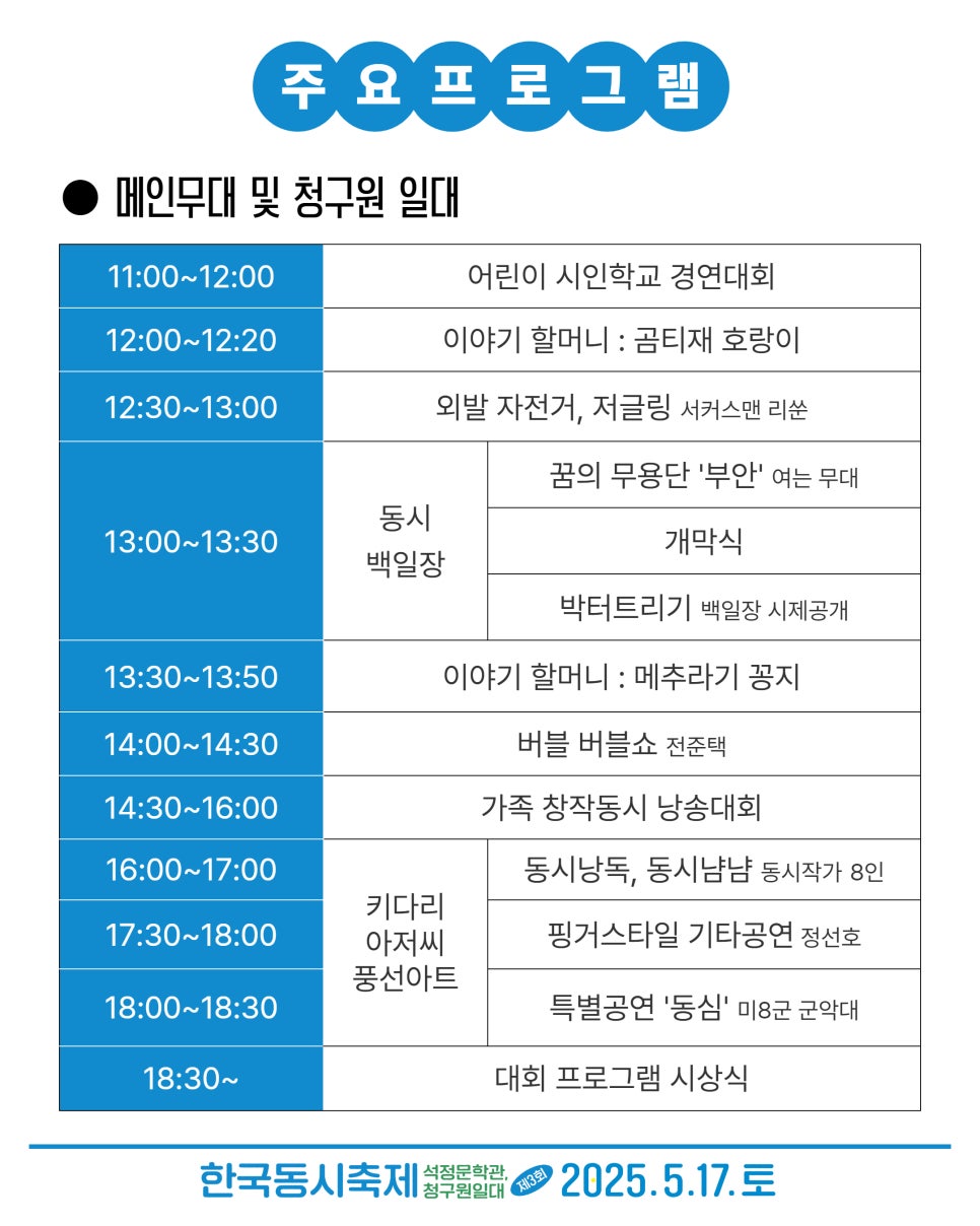 한국건설중기 이미지