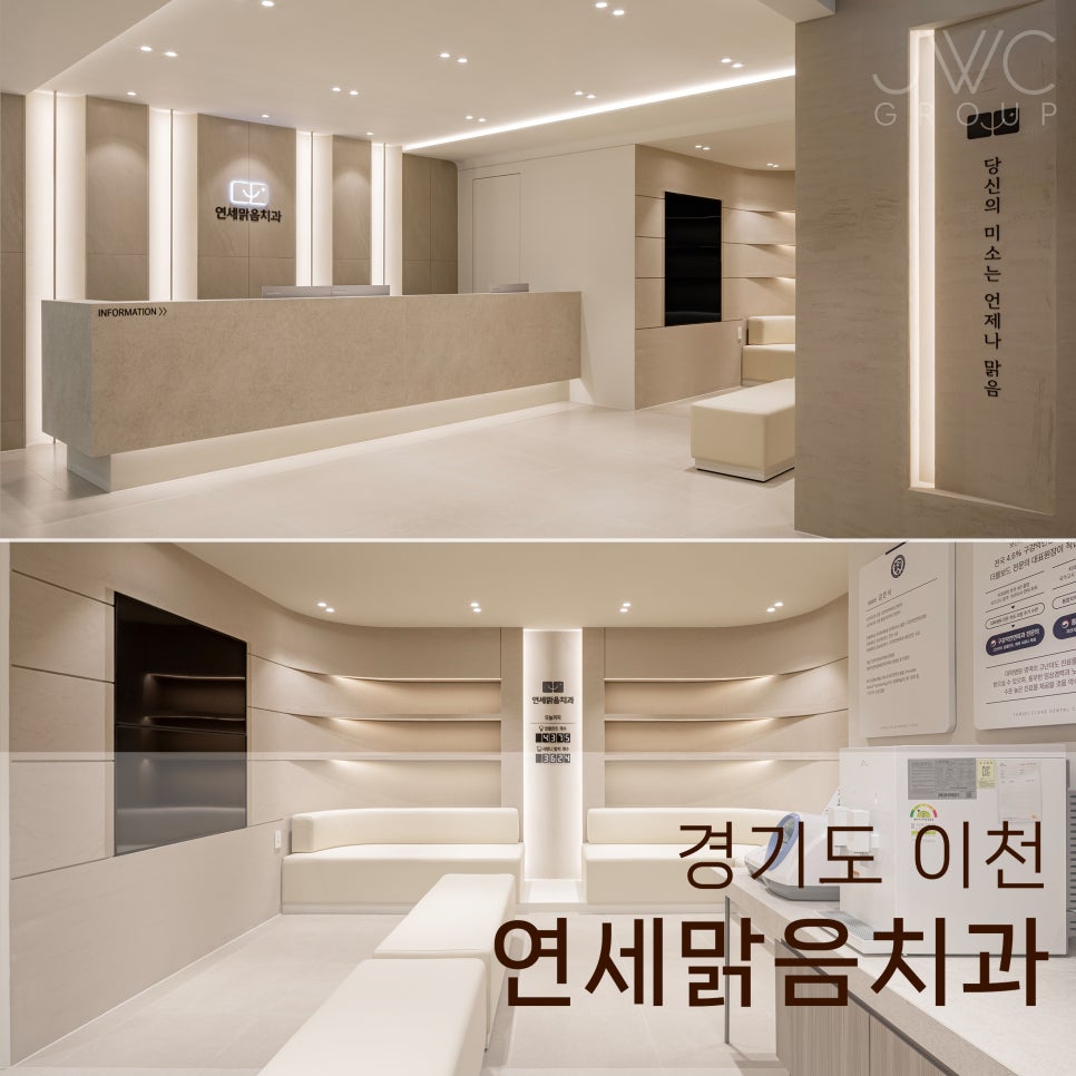 맑음치과 이미지