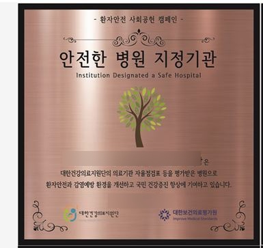 하이마취통증의학과의원 이미지