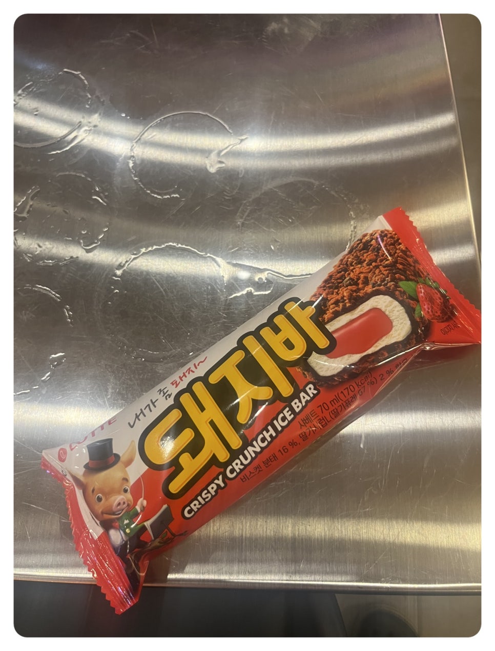 돼통령영통역점 이미지