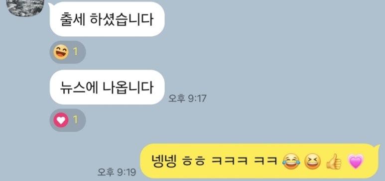 한강법무사 이미지