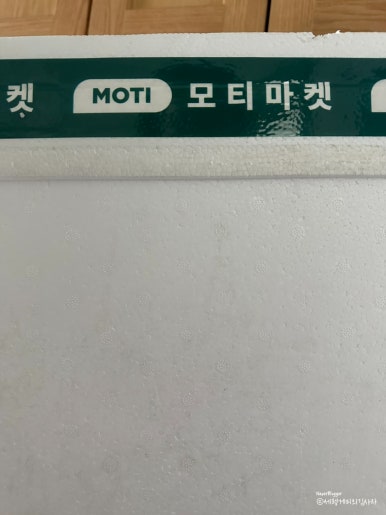 보람식품 이미지