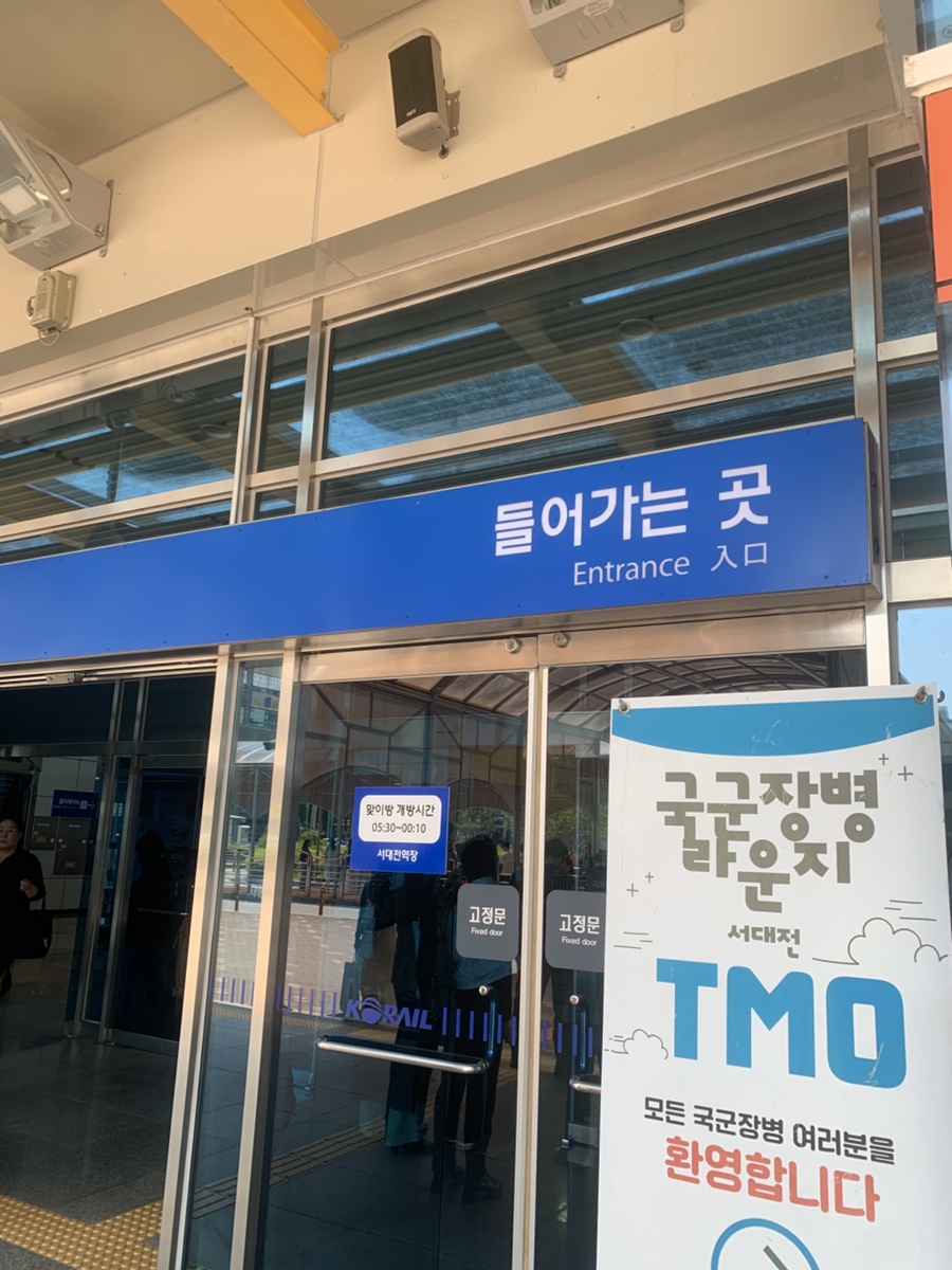 공주칼국수쭈꾸미구이서대전점 이미지