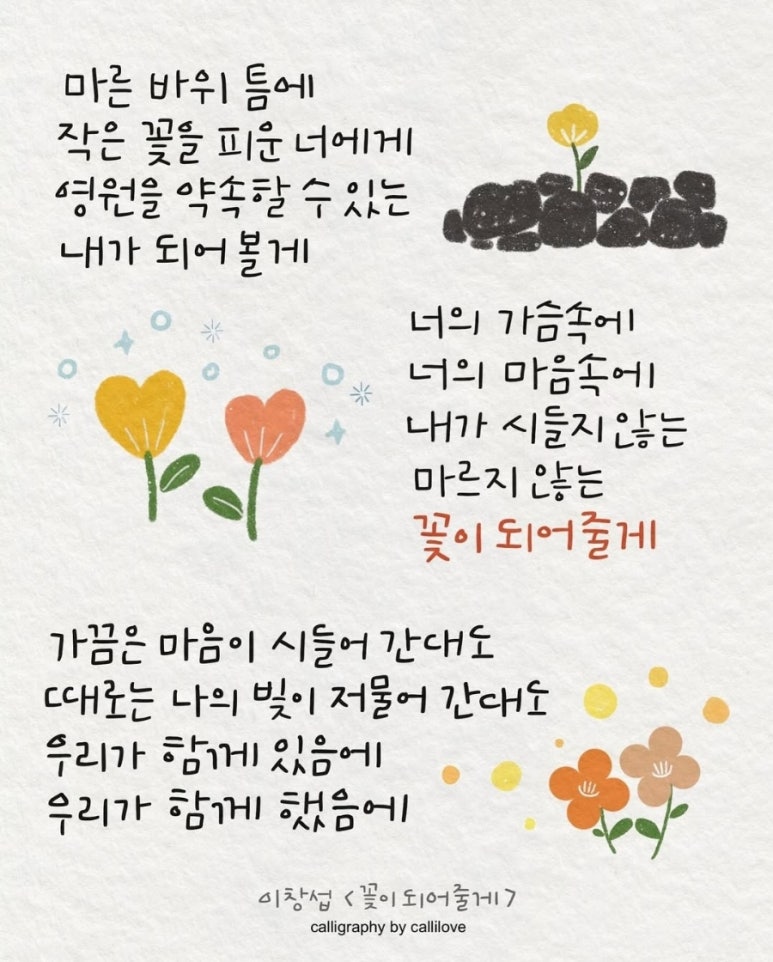 미덕 이미지