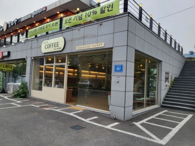 구하니 커피 이미지