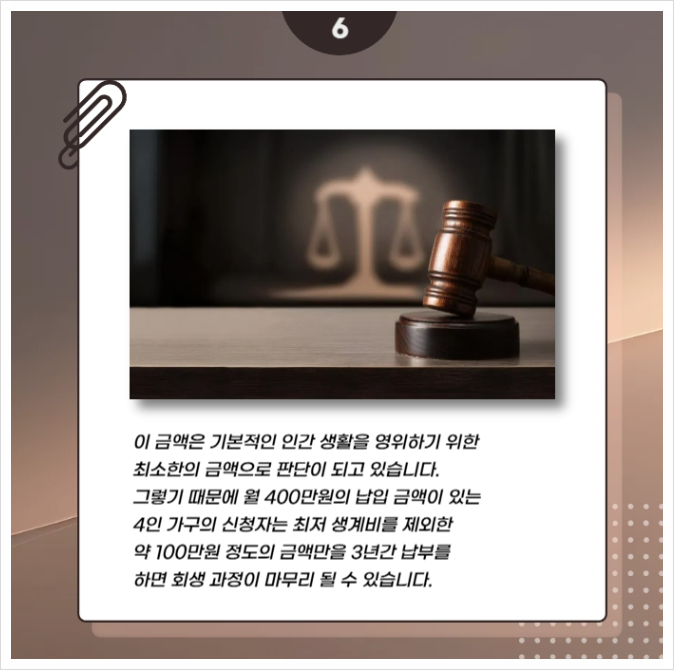정연삼법무사 이미지