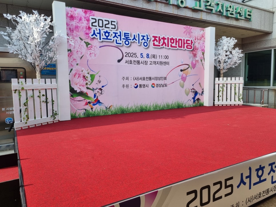 태광음향 이미지