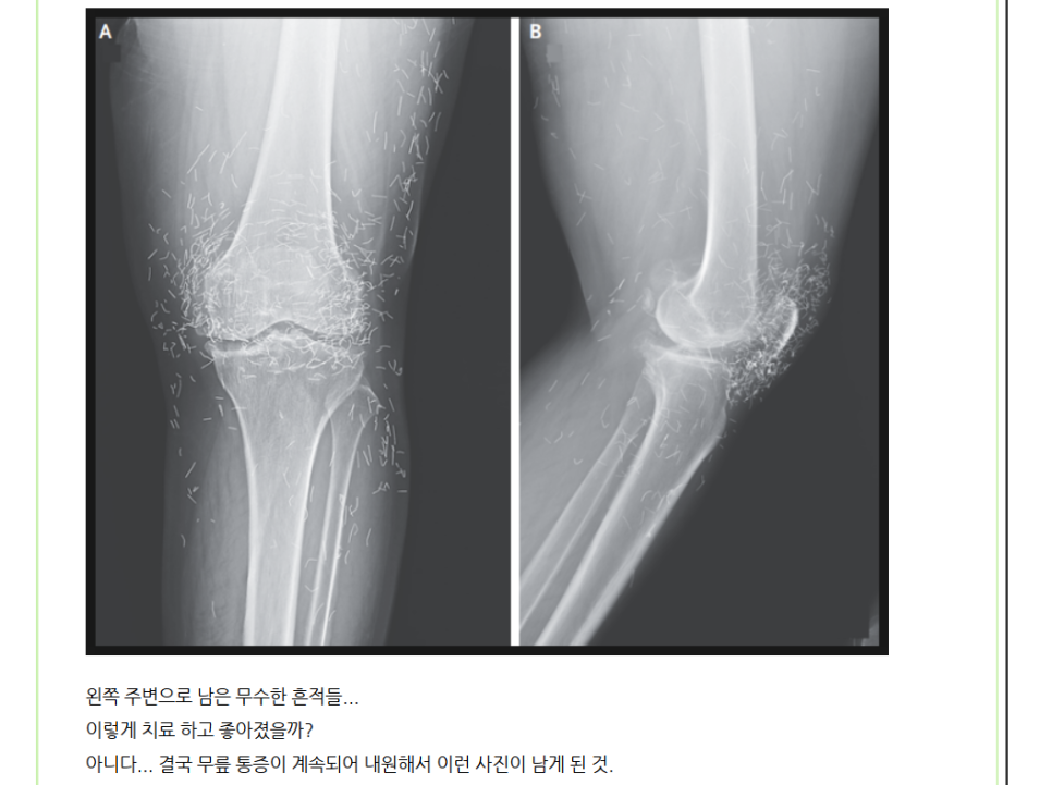 용산보구한의원 이미지