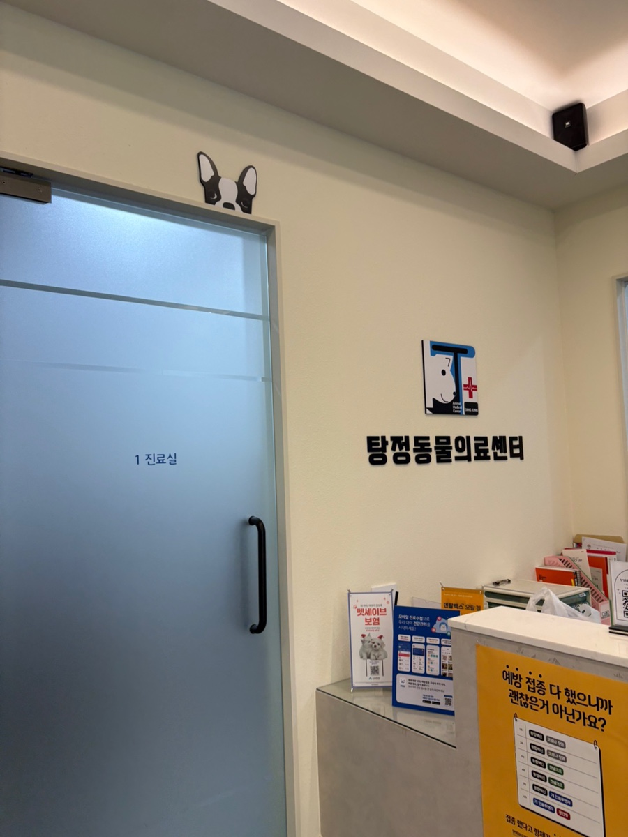 아산장재점 이미지