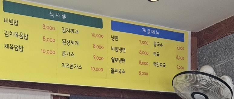 다온김밥 이미지