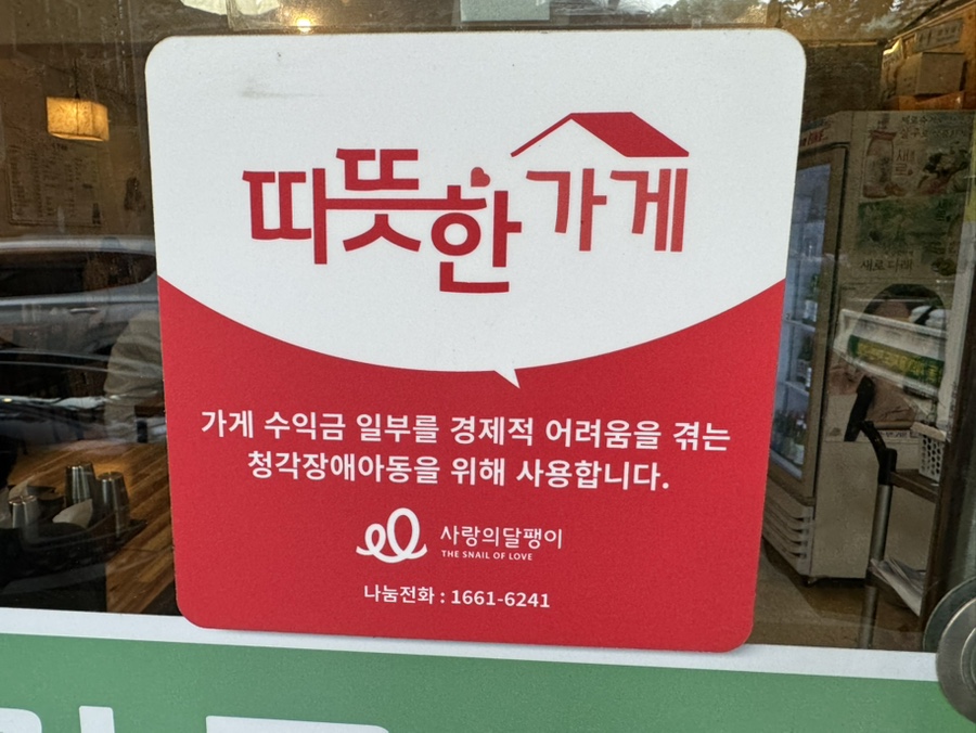 황가네 칼국수 이미지