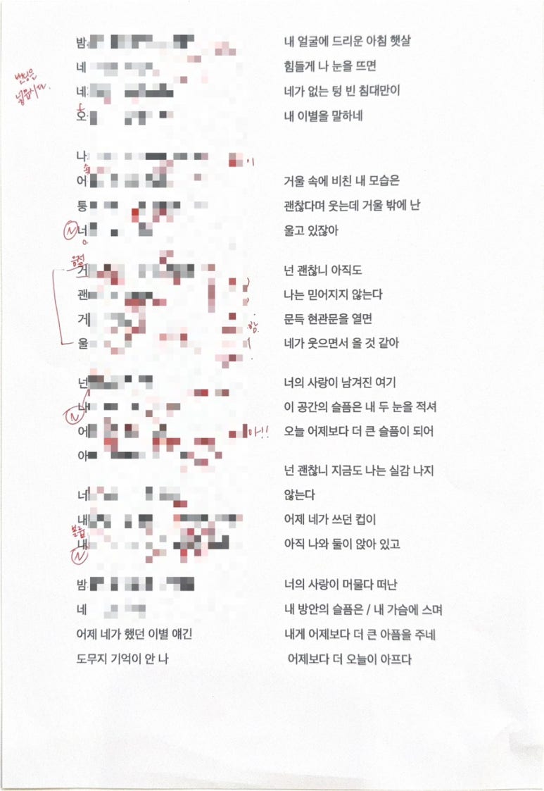 노래당 이미지