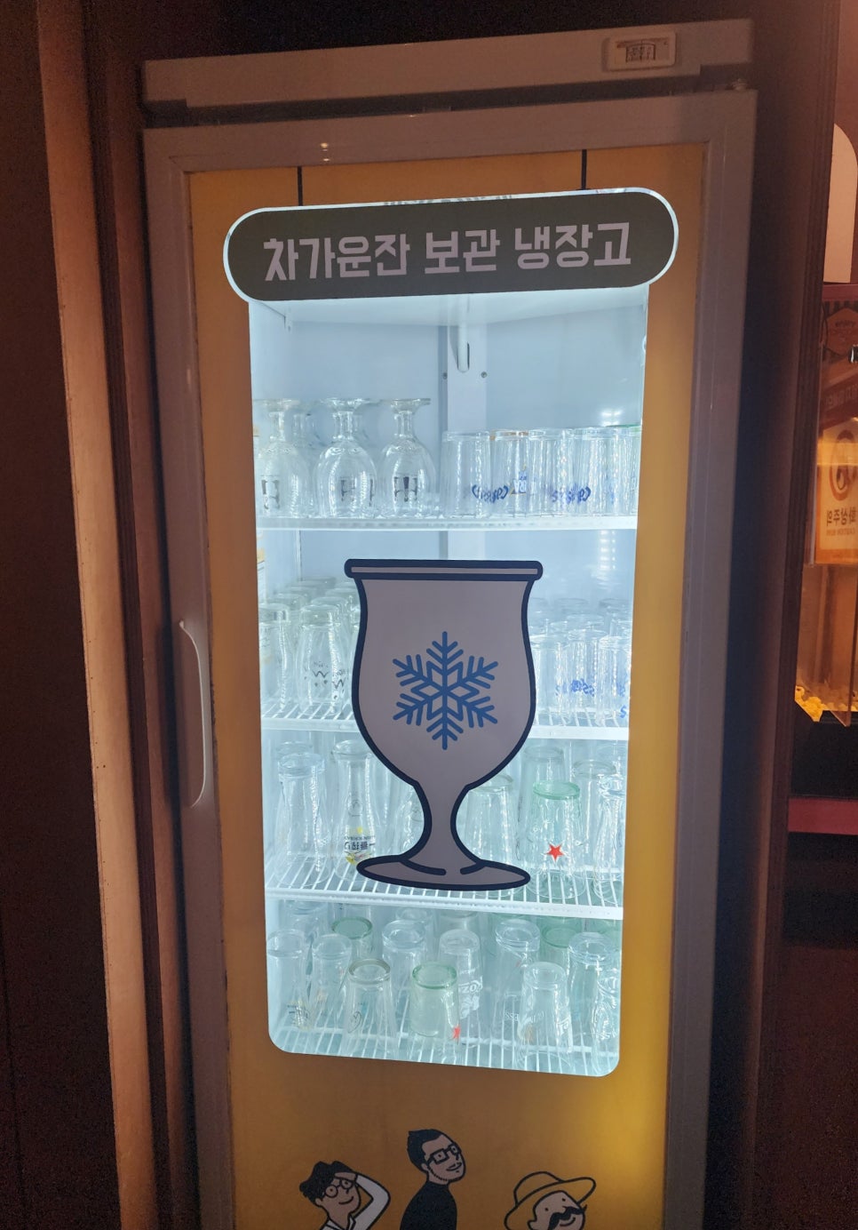 롱타임노씨목포 이미지