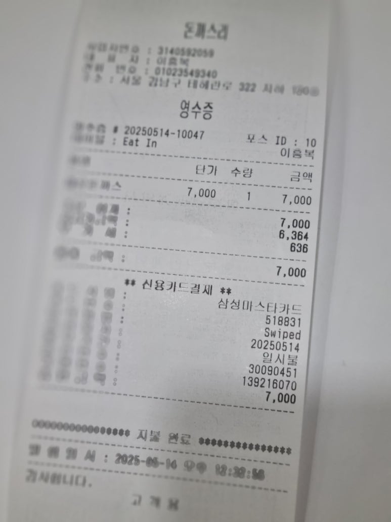 스리푸드 이미지