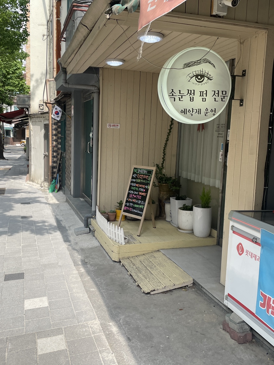 경이로운뷰티 이미지