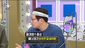 반클리셰 이미지
