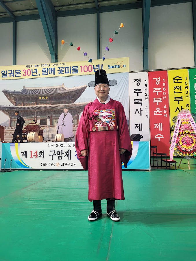 성공(成共) 이미지