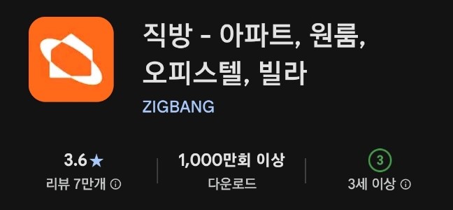 직방PC 이미지