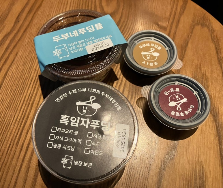 두부네 푸딩들 이미지