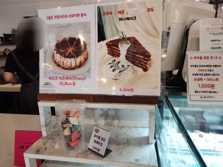 제이에스카페 이미지