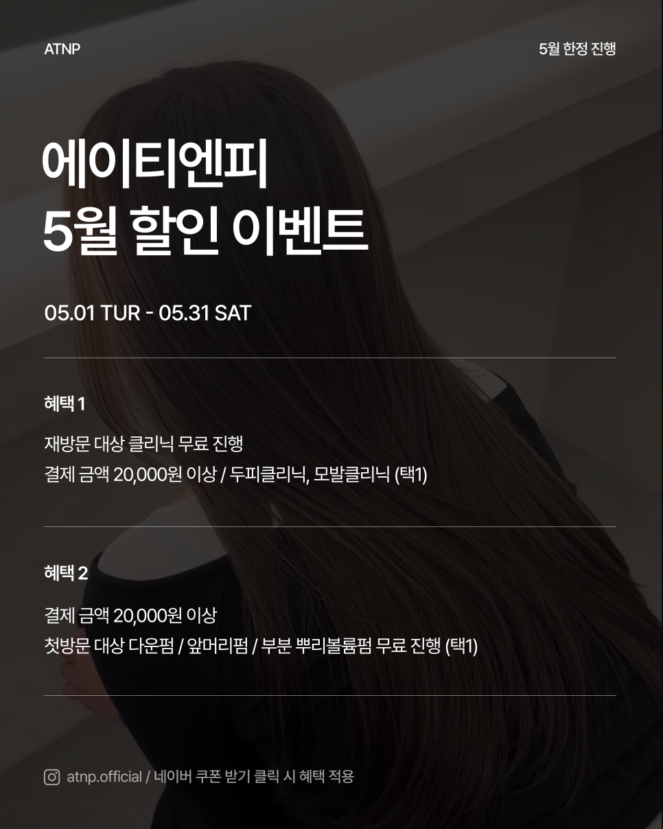 티엔피 이미지