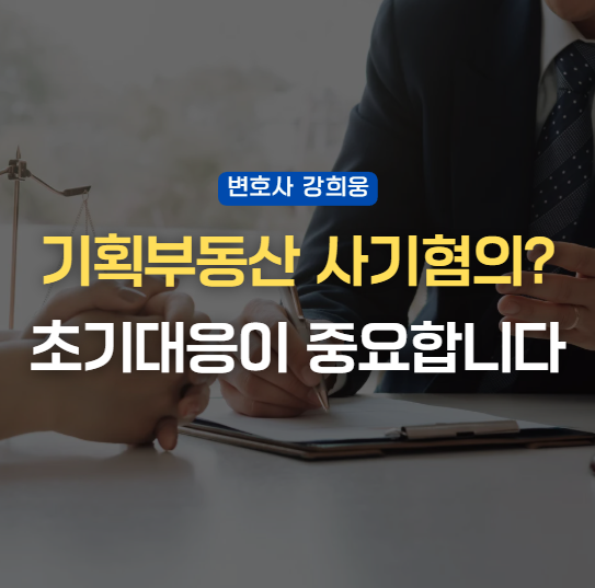 유엔아이부동산법인 이미지