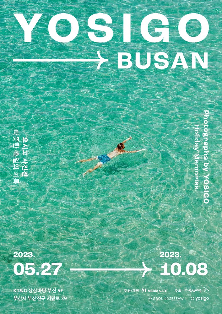 망고골프 이미지