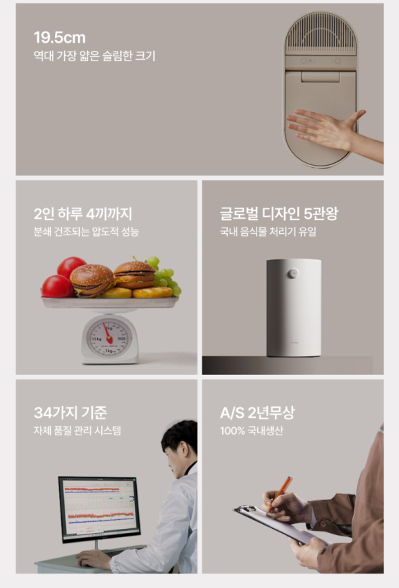 나갈래 이미지