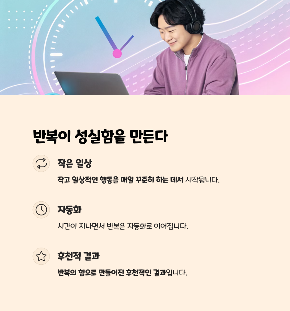 성실환경 이미지