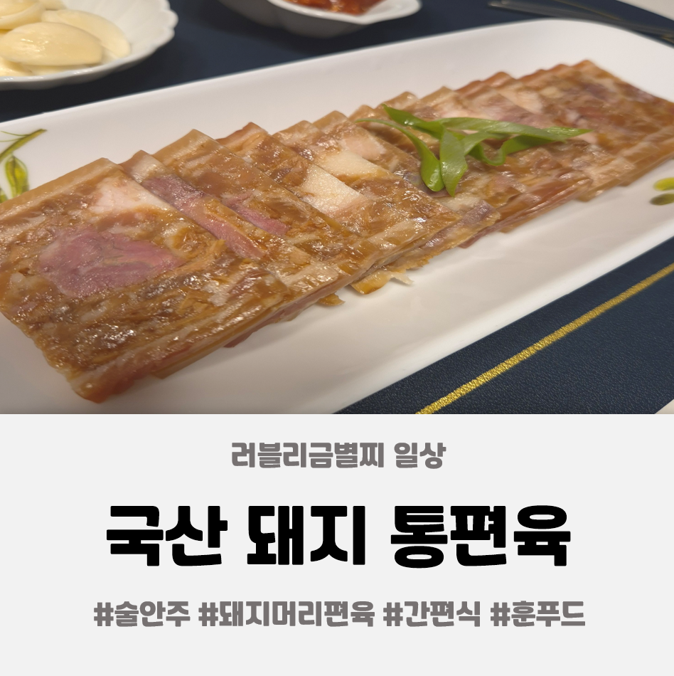 훈푸드 이미지