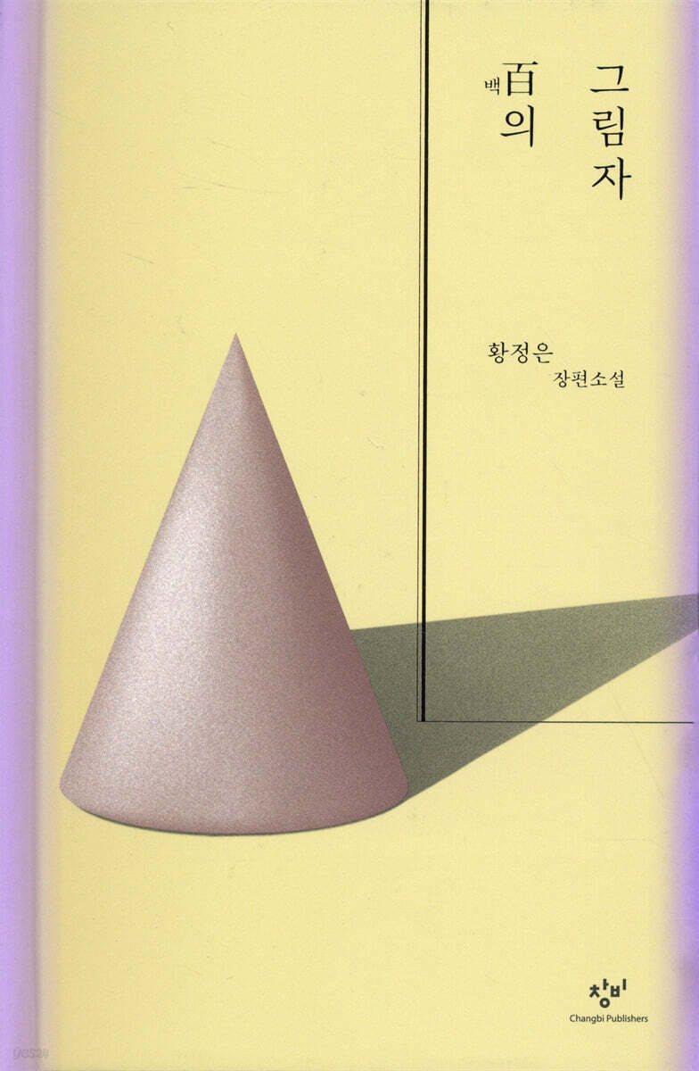유곤개발 이미지