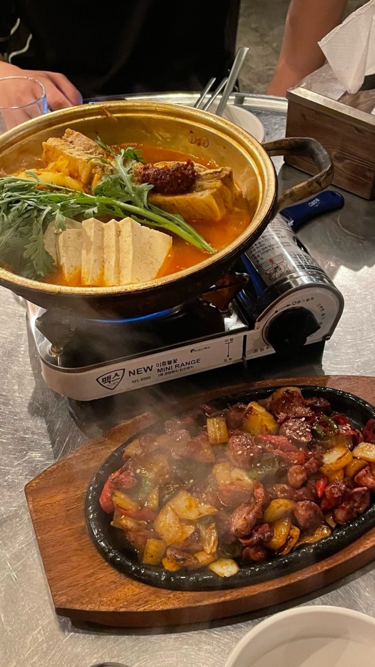 찜이닭똥집 이미지