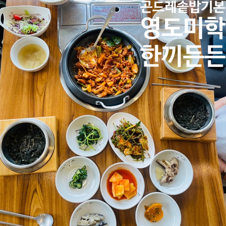 영도미학 이미지