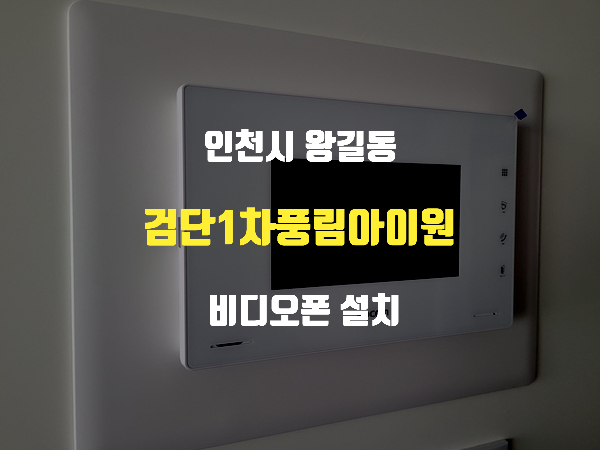 아이원통신 이미지