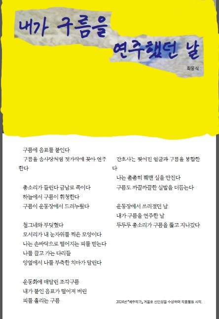 한동희국어학원 이미지