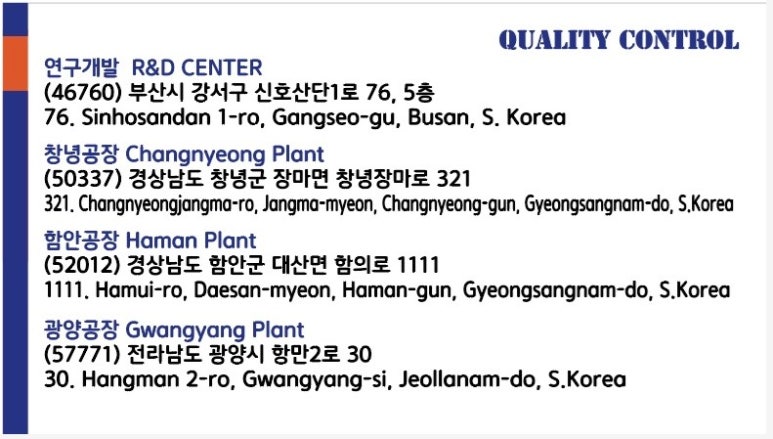 주식회사 극동 이미지