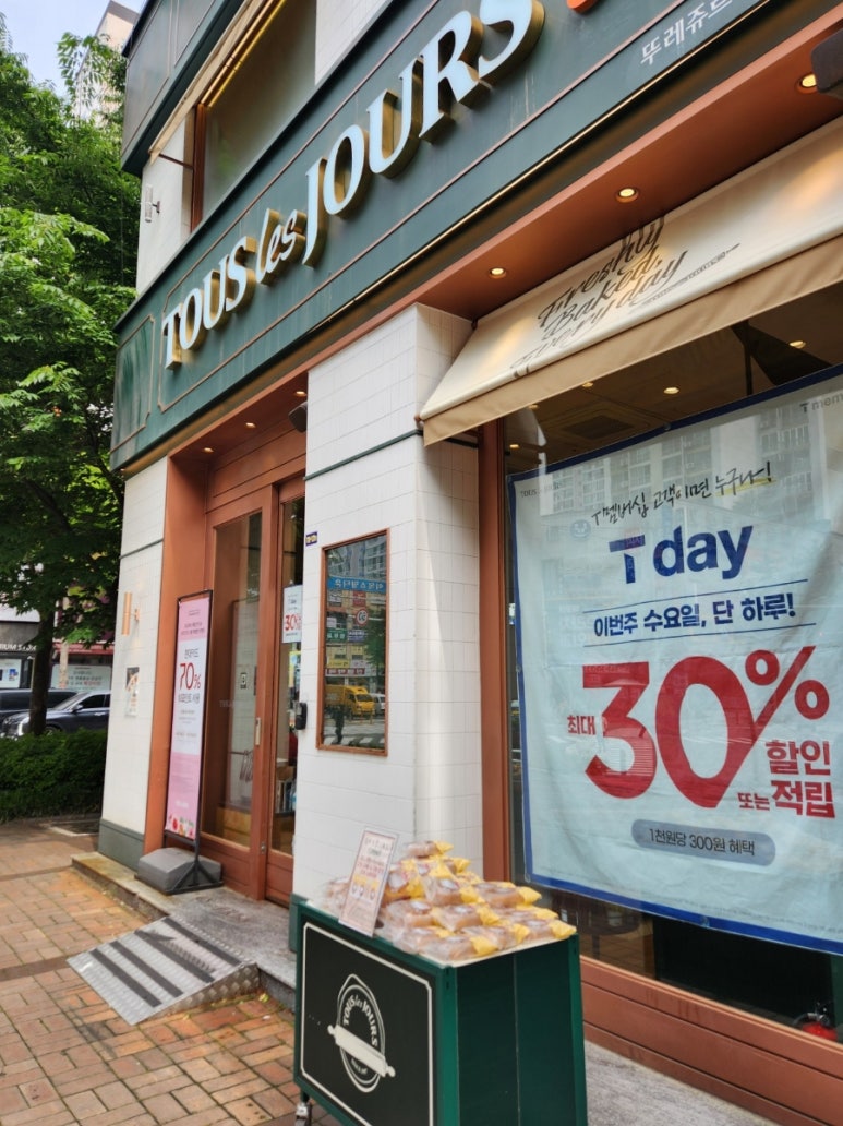 JH한바구니 이미지