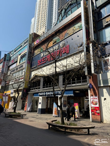 보드게임카페홈즈앤루팡범계점 이미지